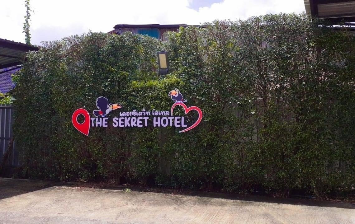 ザ セクレ ホテル Sungai Kolok エクステリア 写真